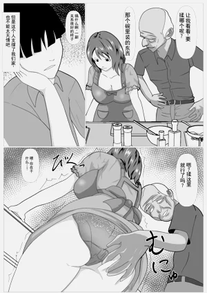 第23页图