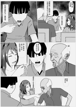 第30页图