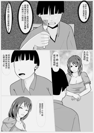 第31页图