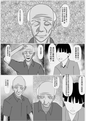 第32页图