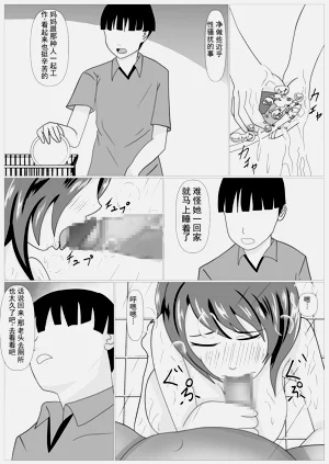 第33页图