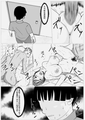 第38页图