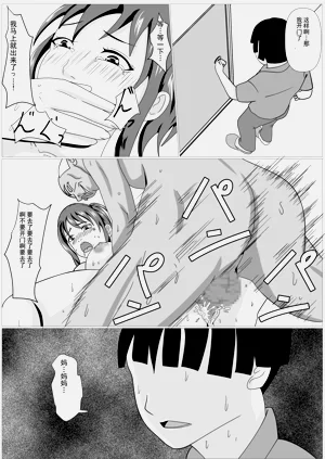 第40页图