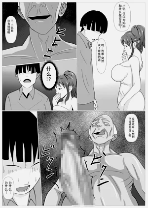 第43页图