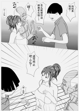 第45页图