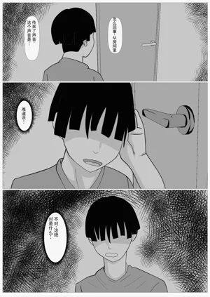 第49页图