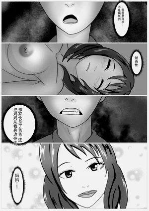第72页图