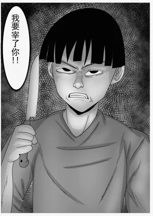 第75页图