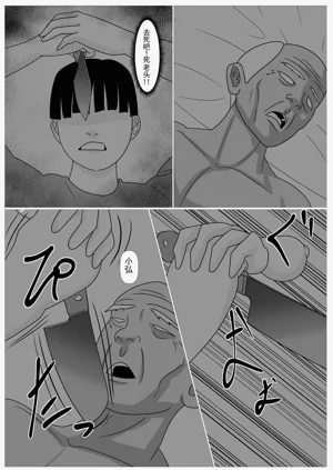 第76页图