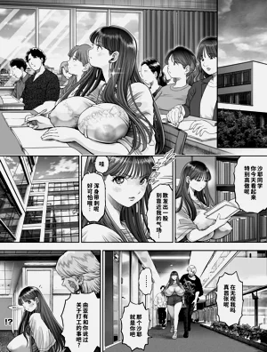 第20页图