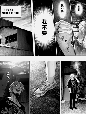 第77页图