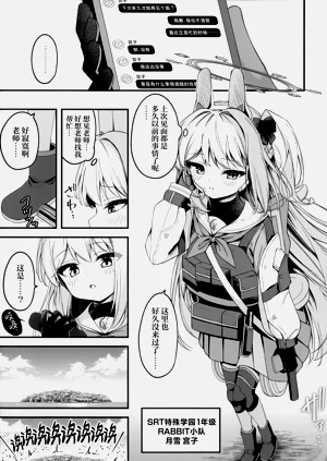第3页图
