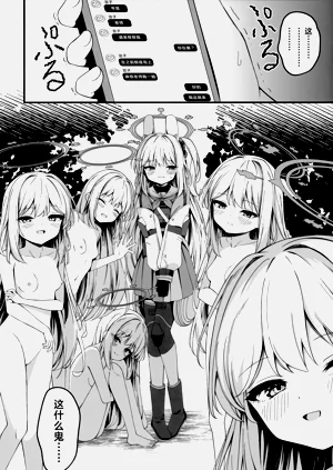 第4页图
