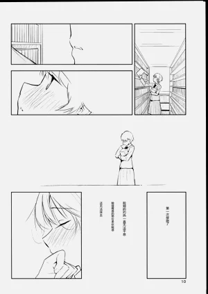 第10頁圖