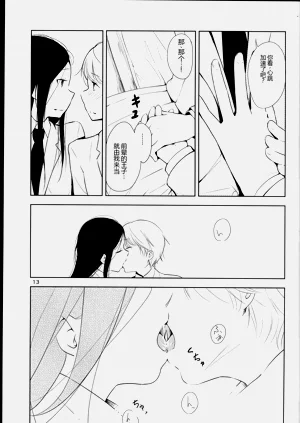 第13頁圖