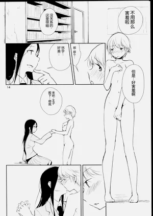 第14頁圖