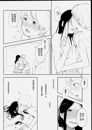 第16頁圖