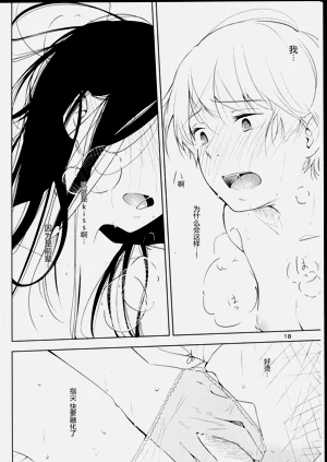 第18頁圖