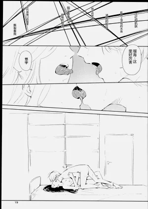 第19頁圖