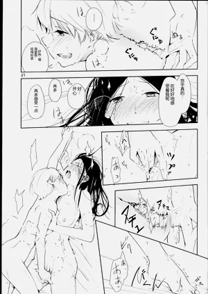 第21頁圖