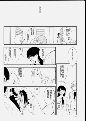 第22頁圖