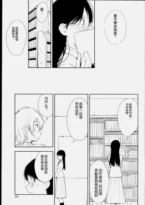 第23頁圖