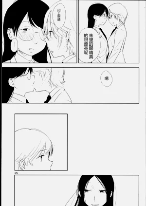 第25頁圖