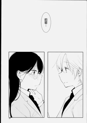 第27頁圖