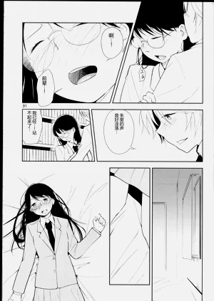 第31頁圖