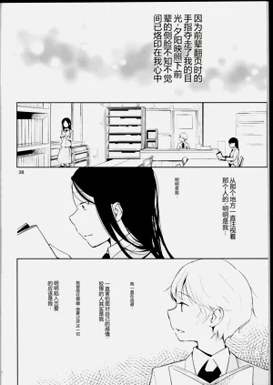 第37頁圖