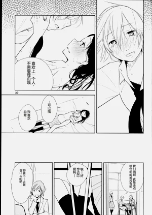 第38頁圖