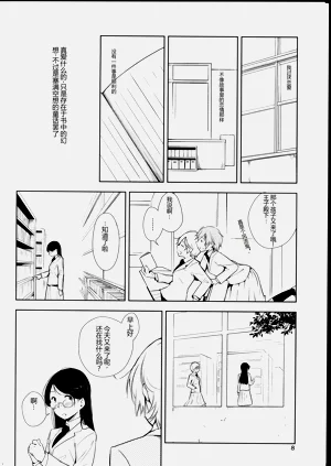 第8頁圖