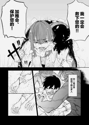 第68頁圖