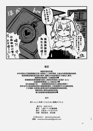 第23页图