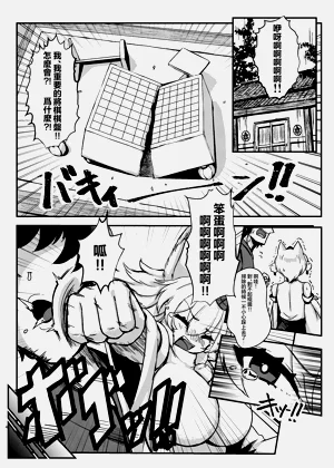 第4页图