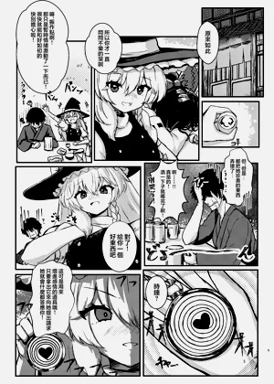 第5页图