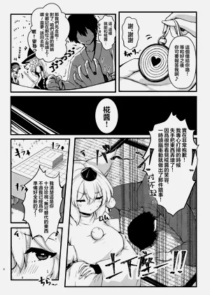 第6页图