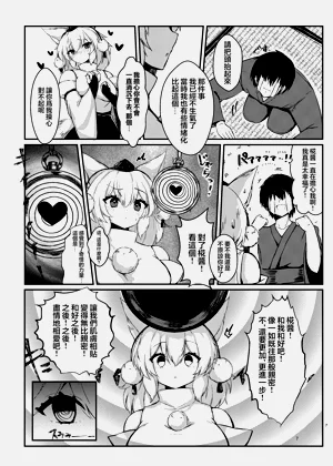 第7页图