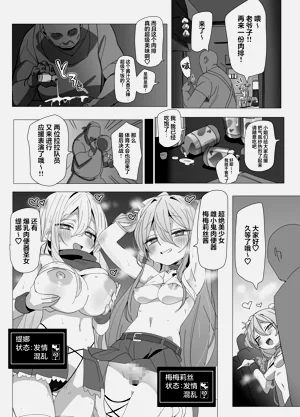 第16頁圖