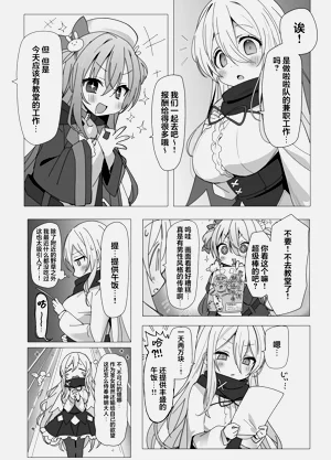 第3頁圖