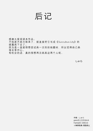 第31頁圖