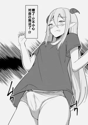 第8頁圖