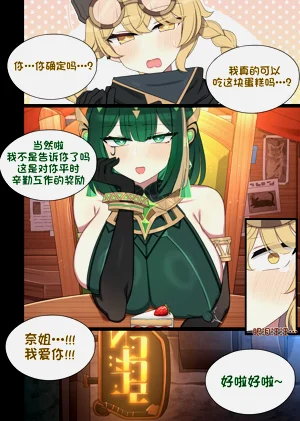 第7頁圖