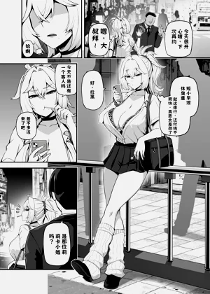 第2頁圖