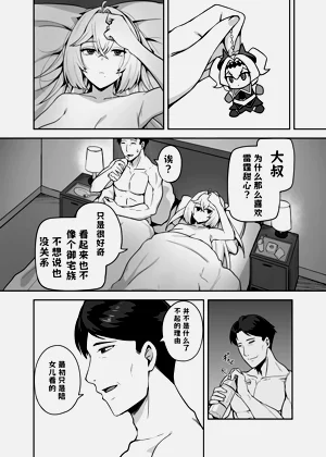 第25頁圖