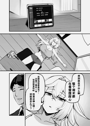 第31頁圖