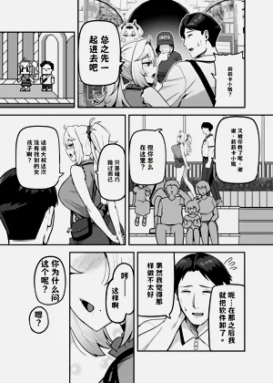 第34頁圖
