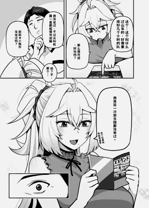 第38頁圖