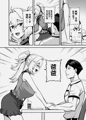 第39頁圖
