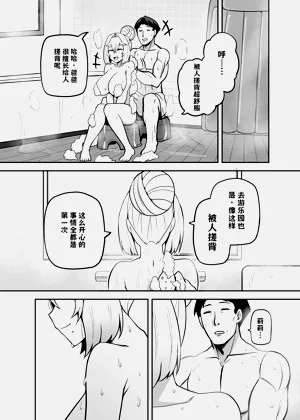 第67頁圖